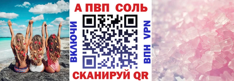 Купить наркоту Лаишево Каннабис MDMA ГАШИШ APVP