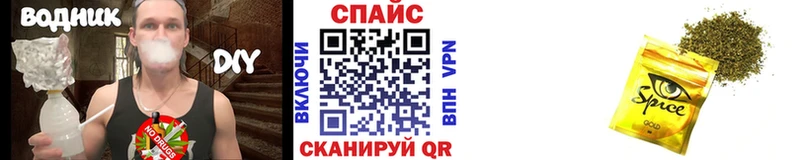 БУТИРАТ бутик  наркотики  Лаишево 