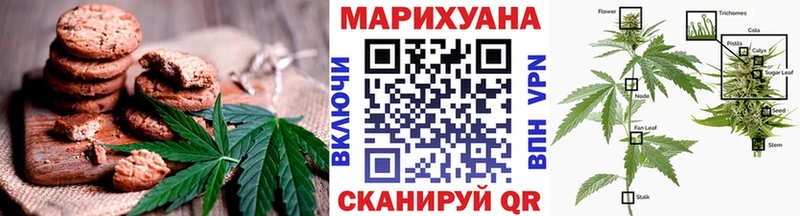 Еда ТГК марихуана  что такое   Лаишево 