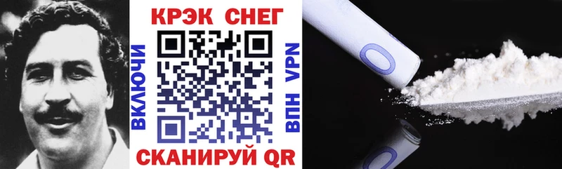 Кокаин 98%  гидра сайт  Лаишево 