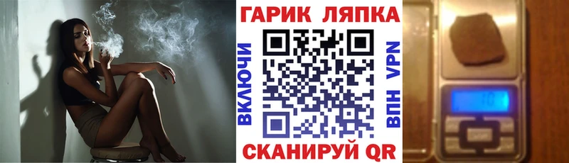 ссылка на мегу вход  как найти закладки  Лаишево  Гашиш 40% ТГК 