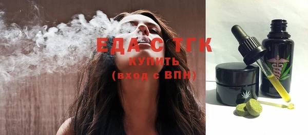 прущие грибы Баксан