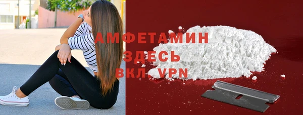мяу мяу мука Балахна