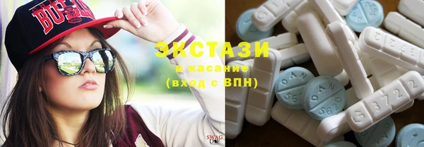 прущие грибы Баксан