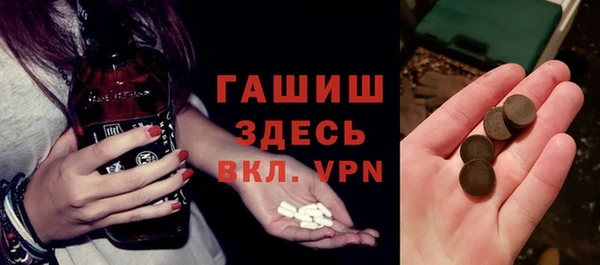 прущие грибы Баксан