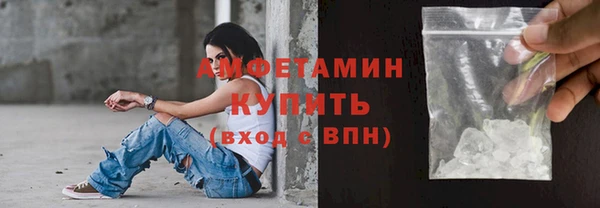мяу мяу мука Балахна