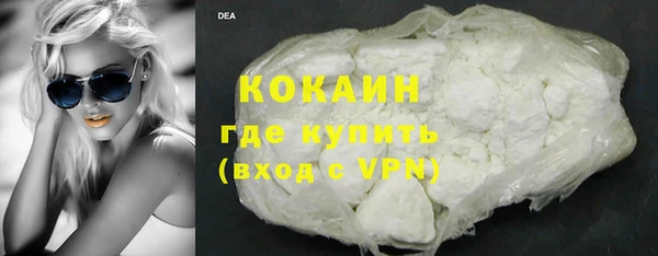 мяу мяу мука Балахна