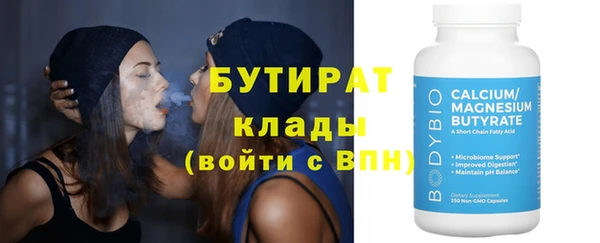 мяу мяу мука Балахна