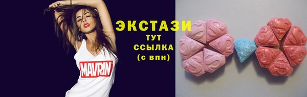 мяу мяу мука Балахна
