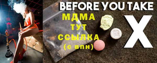 mix Балабаново