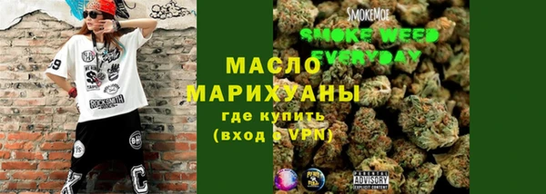 мяу мяу мука Балахна