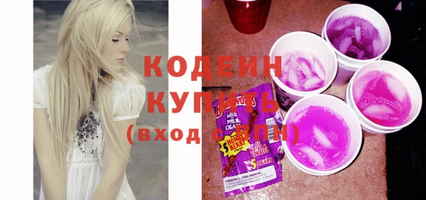 прущие грибы Баксан