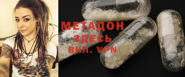 мяу мяу мука Балахна