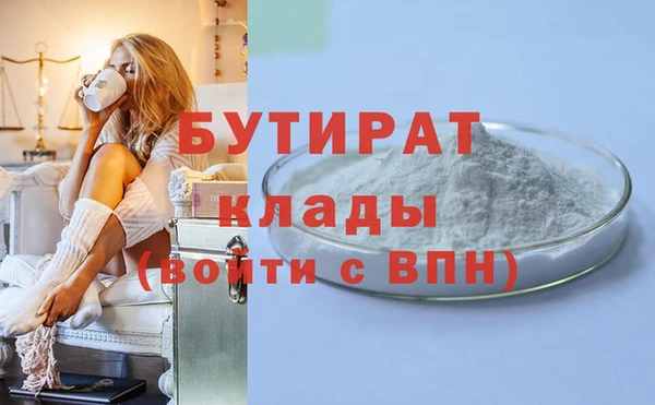 прущие грибы Баксан