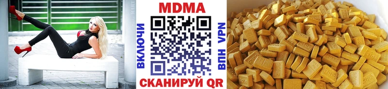 МДМА VHQ KRAKEN ссылка Лаишево