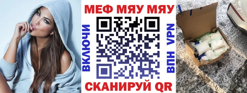 Меф 4 MMC  Лаишево 