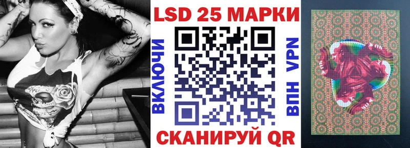 магазин продажи   Лаишево  Марки 25I-NBOMe 1,8мг 