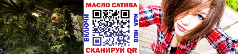 купить наркоту  Лаишево  кракен зеркало  ТГК THC oil 